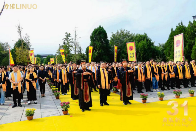 厚積薄發(fā) 元年啟航|力諾集團(tuán)成立31周年系列慶?；顒勇≈嘏e行