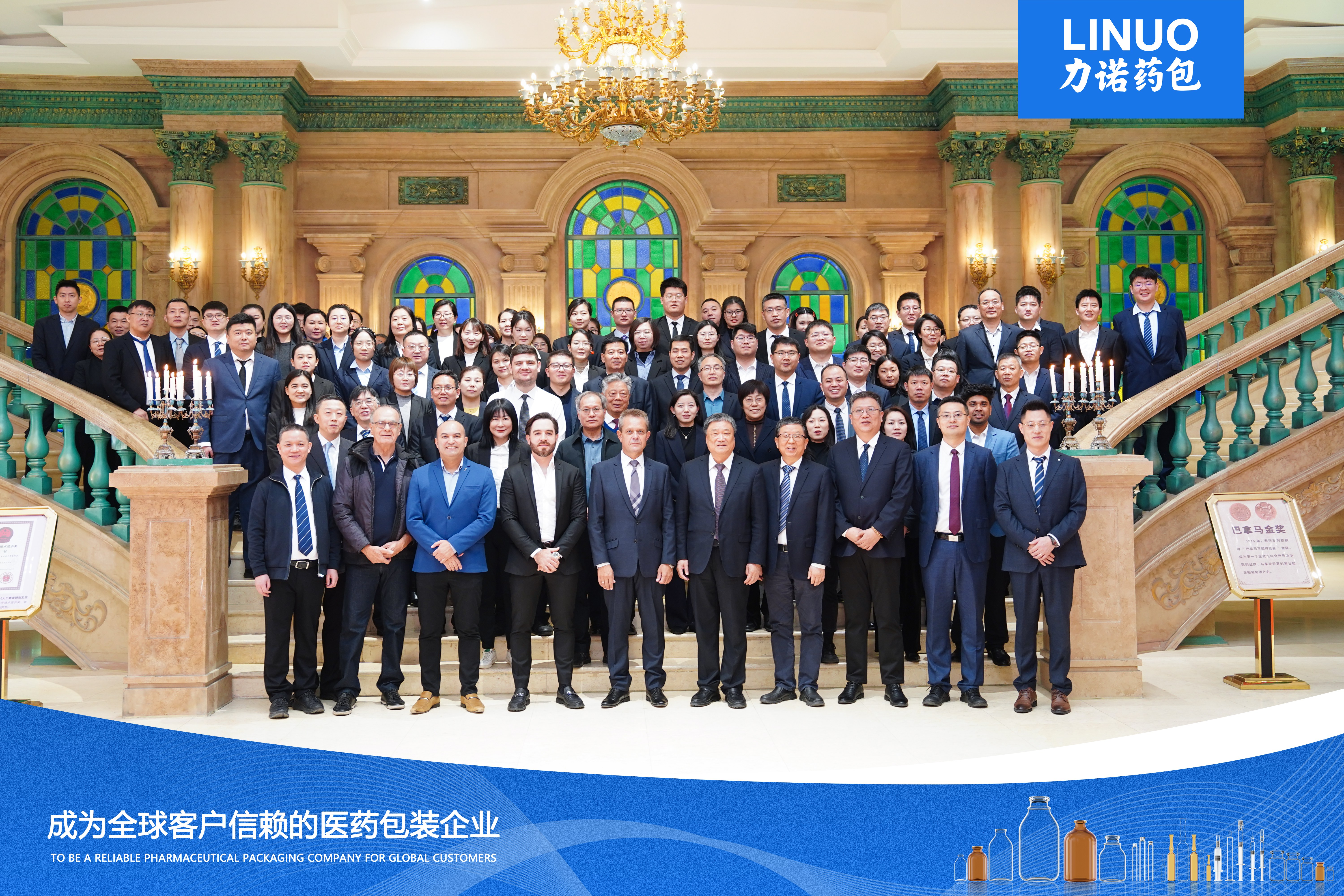 全球布局再深化?。χZ藥包（301188.SZ）與巴西SANTISA制藥公司舉行合作投資簽約儀式